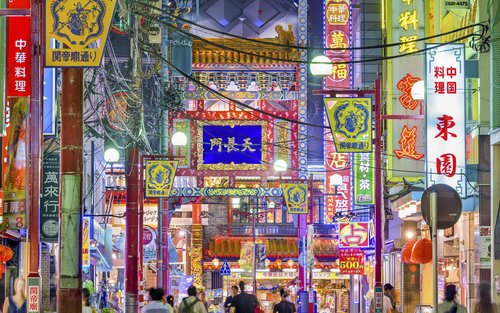 Yokohama City Highlights Half-Day Customizable Walking Tour