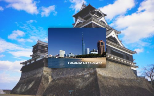 Билет на метро Фукуоки на 1 день