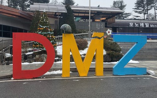 Paju DMZ Full-Day Private Experience
