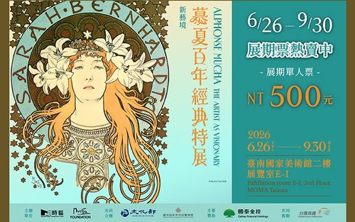 “New Artistic Realm: Mucha Centennial Classic Exhibition”