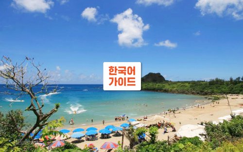 컨딩 클래식 일일 투어 (가오슝 출발) 