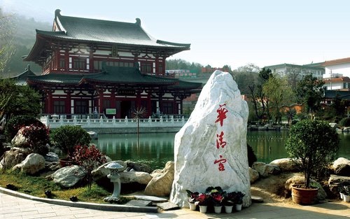 Billet pour le site des vestiges de Huaqinggong