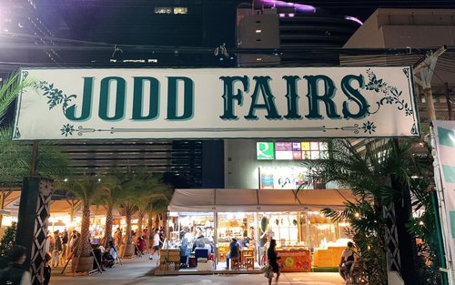 Noční život v Bangkoku Jodd Fairs Train Night Market