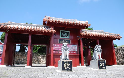 Bilhete de entrada para Murasakimura