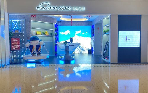 Shenzhen Xueyu Xinchao · Sisähiihto-opetus | Luohu Baoneng Global Hub -myymälä