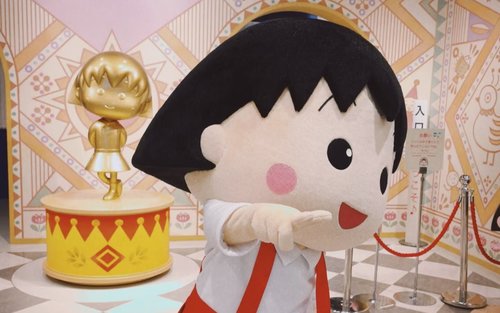 [Departure from Tokyo, Exclusive Small Group] Shizuoka Niche Day Trip: World Heritage Miho no Matsubara, Water Bus, Chibi Maruko-chan Land | Chinese-Speaking Driver-Guide