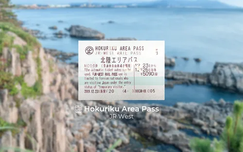 JR Pass 北陆地区铁路周游券