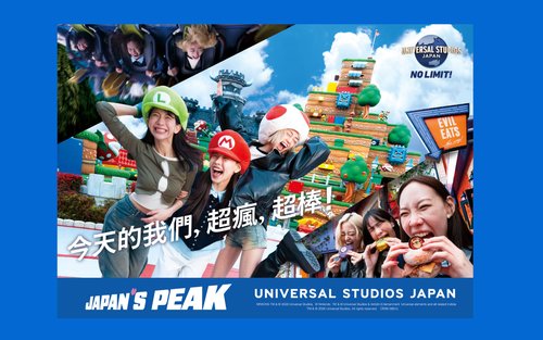 日本環球影城快速通關券USJ Express Pass