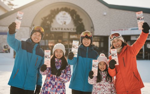 神戶六甲山滑雪場門票 (Rokkosan Snow Park Ticket in Kobe)