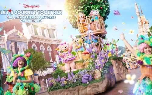 Hong Kong Disneyland Park Ticket