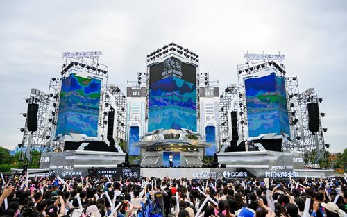 Chengdu Happy Valley Ticket