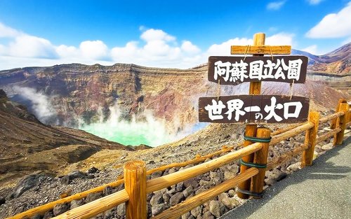 熊本城 & 阿苏火山 (含火山接驳车) & 草千里 & 阿苏神社 & 黑川温泉一日游 (福冈/熊本出发)