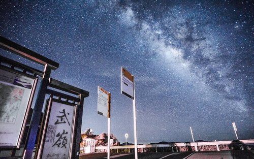 南投景點共乘接送：清境／合歡山暗空公園