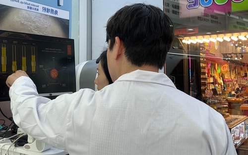 서울 명동 3D 피부 나이 및 두피 진단 + 1:1 약사 상담
