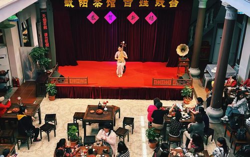 Biglietto per lo spettacolo della casa da tè Zaiyang di Chaozhou (negozio di Paifang Street)