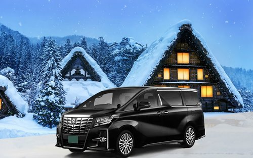 運転手付き名古屋プライベートチャーター車：名古屋／犬山／恵那／高山