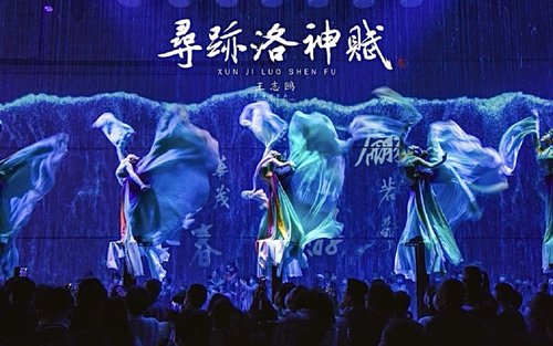 Tickets for the Henan Luoyang Shenshenfu Theater
