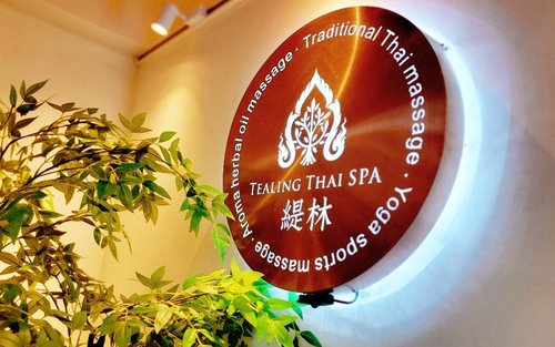 Kaohsiung | TEALING Thai Spa Thai Massage