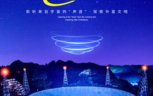 Lawatan Sehari ke Tapak Sains Popular Mata Langit China Guizhou (Kumpulan 2-8 orang)