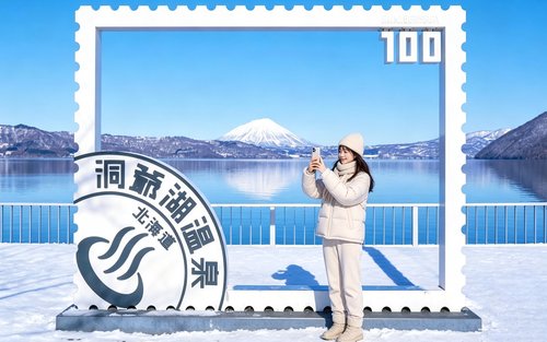 Hokkaido Noboribetsu Popular Day Trip: Lake Toya Observation Deck & Lake Toya Onsen Pier & Lake Hill Farm & Showa Shinzan Bear Ranch & Noboribetsu Hell Valley