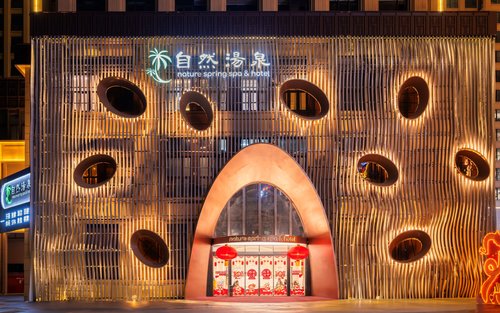Zhuhai Natural Hot Springs