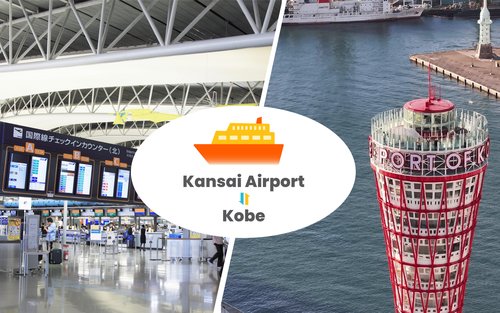 神戸－関西国際空港ベイ・シャトル