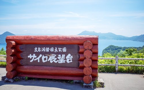 Excursió panoràmica d'un dia a Hokkaido, Noboribetsu, Toyako i Otaru