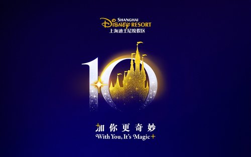上海ディズニーランド チケット