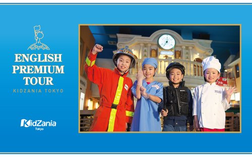 KidZania Tokyo English Premium Tour
