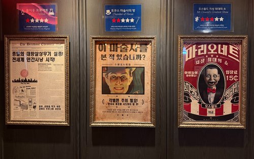 Haeundae Beach Breakout Escape Room (English Available)