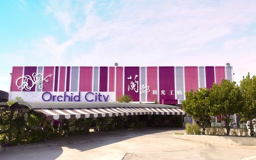 台南: 蘭都觀光工廠DIY體驗