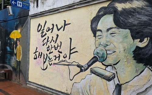 프라이빗 차량 전세 서비스: 대구 및 근교 투어 (대구 출발)