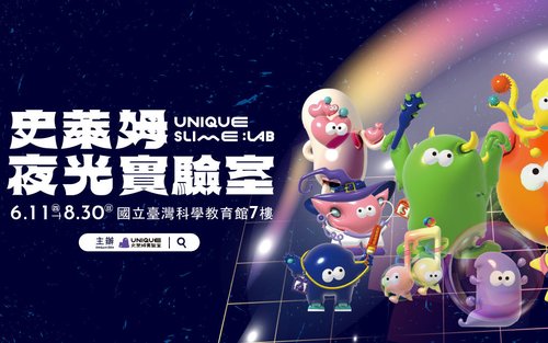 UNIQUE Slime Lab-Glow in the Dark Party