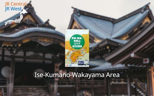 JR伊势 & 熊野 & 和歌山地区周游券（大阪 - 名古屋）