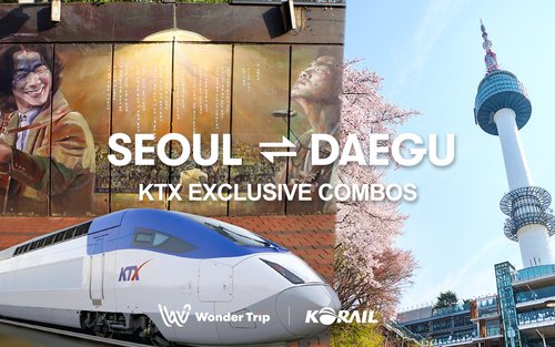 首尔 - 大邱KTX火车票