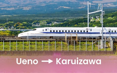 上野到輕井澤 - 日本鐵路新幹線車票