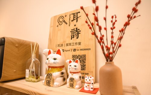 บริการสปาหูที่ THE Poetry Of Ear Spa ในกวนตง 