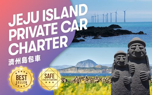 Lawatan Persendirian Jeju dengan Pemandu-Pemandu Pakar