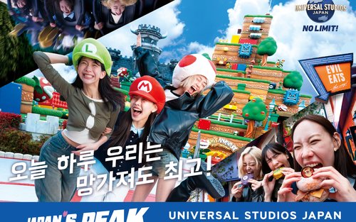오사카 유니버설 스튜디오 재팬 입장권