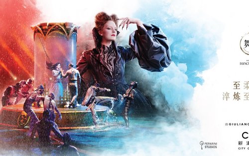 澳门水舞间水上汇演门票 House of Dancing Water