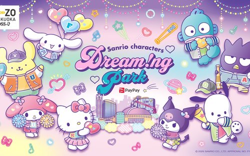 Sanrio characters Dream!ng Park Supported by PayPay