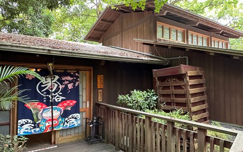 Jiaoxi Hot Spring Forest Baths Ticket / Kimono Yukata Experience