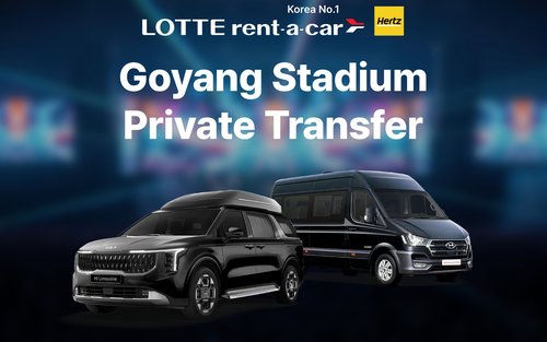 [Seoul - Goyang huvudstadion] Privat konserttransfer