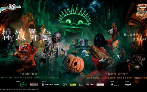 香港海洋公园门票