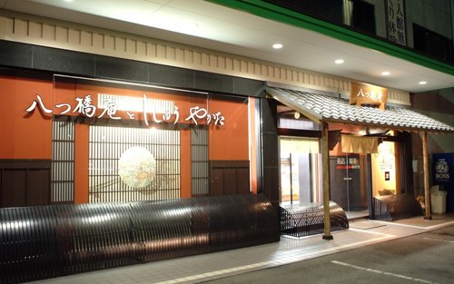 Kyoto Culture Wagashi Making Experience Hall