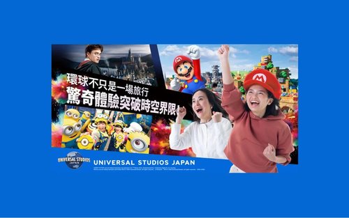 日本環球影城超值組合