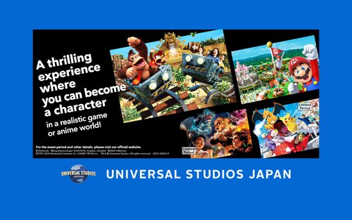 Universal Studios Japan Express Pass