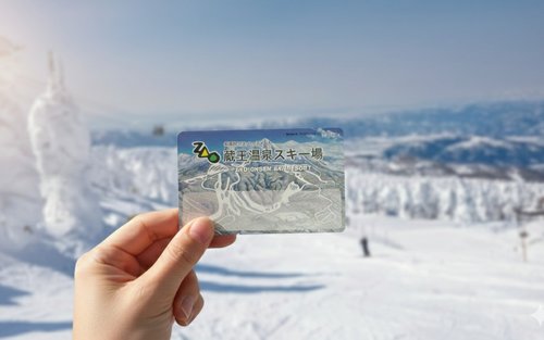 藏王温泉滑雪场缆车票