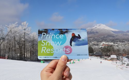 Bilhete de Teleférico do Karuizawa Prince Hotel
