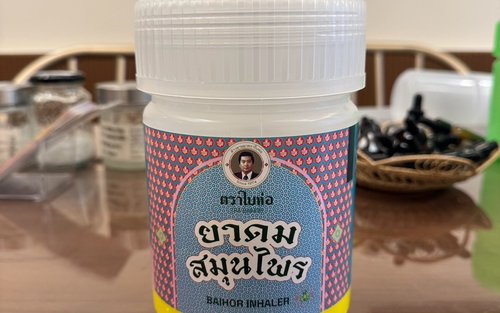 Herbal Workshop Experiences  自分だけのハーブ吸入器づくり体験｜Homprung by Baihor 